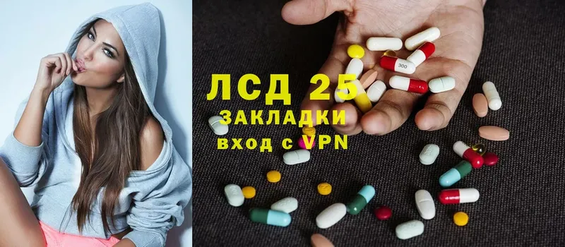 LSD-25 экстази кислота  закладки  Шимановск 